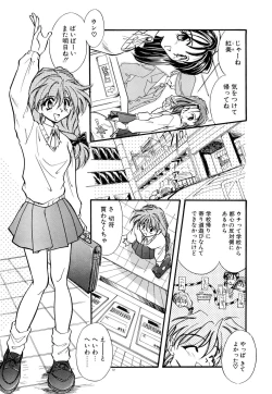 Page 77 of BODY LINE