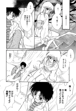 Page 93 of BODY LINE