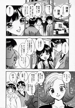 Page 113 of Datenshi Idol Kaikan Fruit