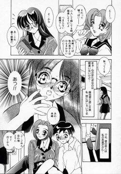 Page 116 of Datenshi Idol Kaikan Fruit