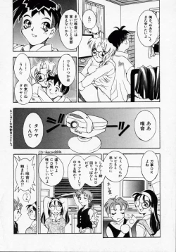 Page 151 of Datenshi Idol Kaikan Fruit