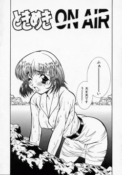 Page 43 of Datenshi Idol Kaikan Fruit