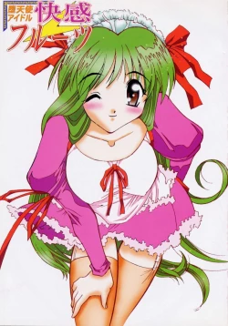 Page 4 of Datenshi Idol Kaikan Fruit