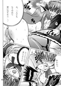 Page 16 of SHIO! Vol. 11