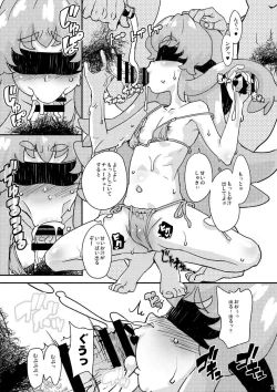 Page 23 of HachaMecha Princess HiME-chan