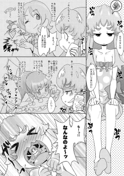 Page 8 of HachaMecha Princess HiME-chan