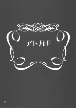 Page 26 of A Diva of Healing III