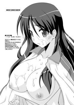 Page 3 of Omake Hon 2010 WINTER