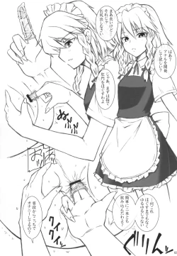 Page 12 of Ironna Futanarikko ni Shitari! Saretari!