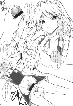 Page 13 of Ironna Futanarikko ni Shitari! Saretari!