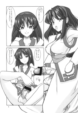 Page 6 of Ironna Futanarikko ni Shitari! Saretari!