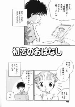 Page 106 of Zetsumetsu Sunzen Shoujo