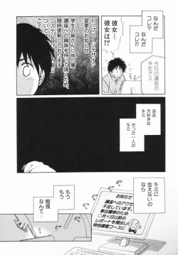 Page 109 of Zetsumetsu Sunzen Shoujo