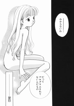 Page 119 of Zetsumetsu Sunzen Shoujo