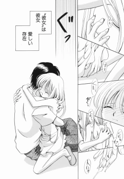 Page 132 of Zetsumetsu Sunzen Shoujo