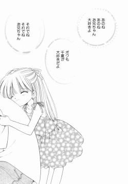 Page 137 of Zetsumetsu Sunzen Shoujo