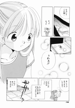 Page 142 of Zetsumetsu Sunzen Shoujo