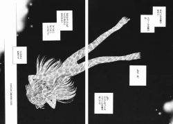 Page 152 of Zetsumetsu Sunzen Shoujo