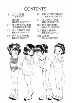 Page 158 of Zetsumetsu Sunzen Shoujo