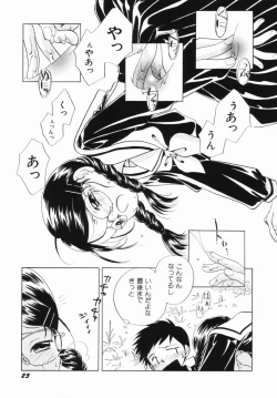 Page 25 of Zetsumetsu Sunzen Shoujo