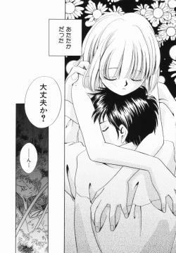 Page 57 of Zetsumetsu Sunzen Shoujo