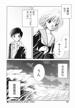 Page 59 of Zetsumetsu Sunzen Shoujo