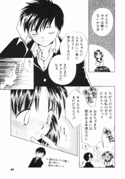 Page 97 of Zetsumetsu Sunzen Shoujo