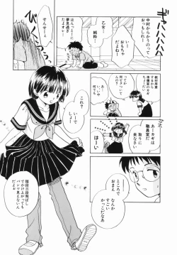 Page 9 of Zetsumetsu Sunzen Shoujo