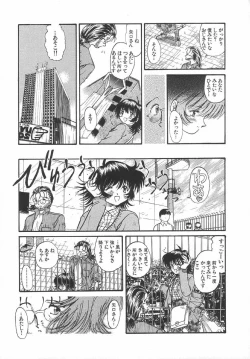 Page 146 of Amaku Setsunai Yoru - SWEET & BITTER BLUES