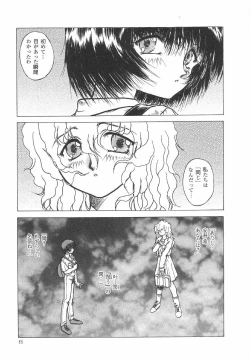 Page 14 of Amaku Setsunai Yoru - SWEET & BITTER BLUES