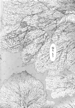 Page 177 of Amaku Setsunai Yoru - SWEET & BITTER BLUES