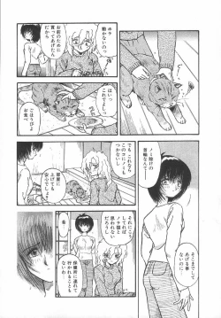 Page 30 of Amaku Setsunai Yoru - SWEET & BITTER BLUES