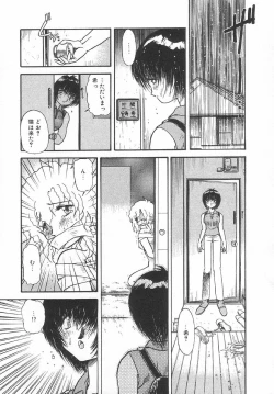 Page 36 of Amaku Setsunai Yoru - SWEET & BITTER BLUES