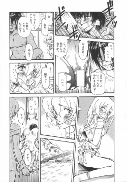 Page 38 of Amaku Setsunai Yoru - SWEET & BITTER BLUES