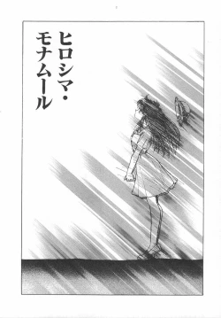 Page 45 of Amaku Setsunai Yoru - SWEET & BITTER BLUES