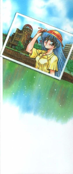 Page 4 of Amaku Setsunai Yoru - SWEET & BITTER BLUES