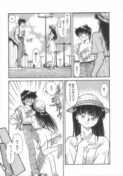 Page 50 of Amaku Setsunai Yoru - SWEET & BITTER BLUES