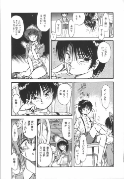 Page 90 of Amaku Setsunai Yoru - SWEET & BITTER BLUES