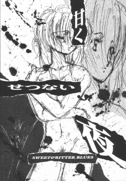 Page 96 of Amaku Setsunai Yoru - SWEET & BITTER BLUES