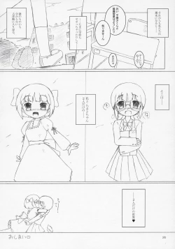 Page 25 of Child Sex.