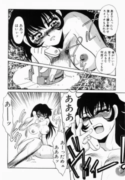 Page 103 of Usotsuki na Inka