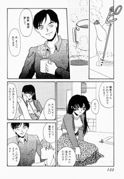 Page 117 of Usotsuki na Inka