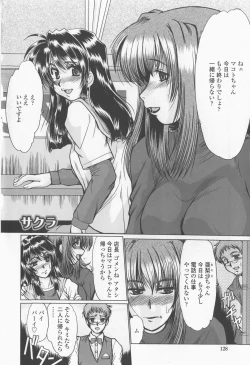 Page 130 of Inran Okusama Gari - Lewd Wife Hunting