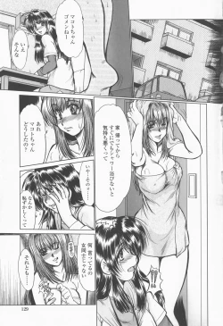 Page 131 of Inran Okusama Gari - Lewd Wife Hunting