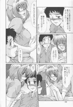 Page 168 of Inran Okusama Gari - Lewd Wife Hunting