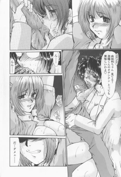 Page 174 of Inran Okusama Gari - Lewd Wife Hunting
