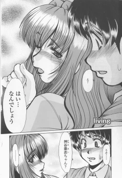 Page 98 of Inran Okusama Gari - Lewd Wife Hunting
