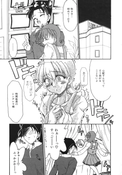 Page 31 of Netsuai Biyori