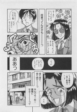 Page 124 of Adult Kids