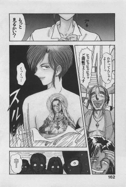 Page 164 of Adult Kids